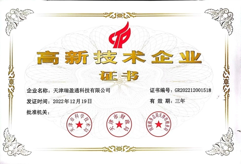 荣誉证书
